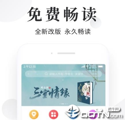 开元app下载手机端